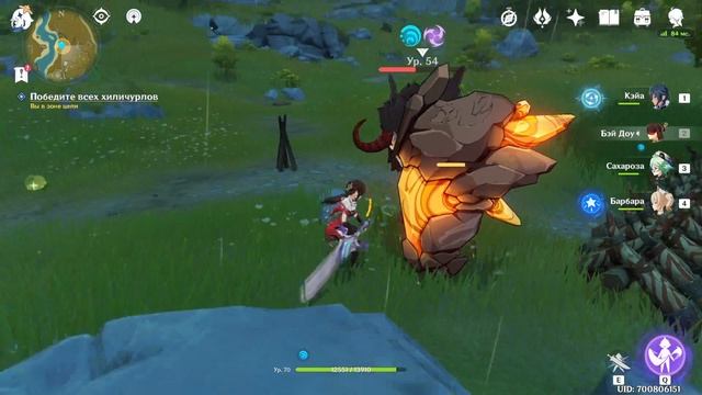 Genshin Impact. | Бесконечное исследование Алрани Задания мира Ли Юэ Озвучка смотреть онлайн