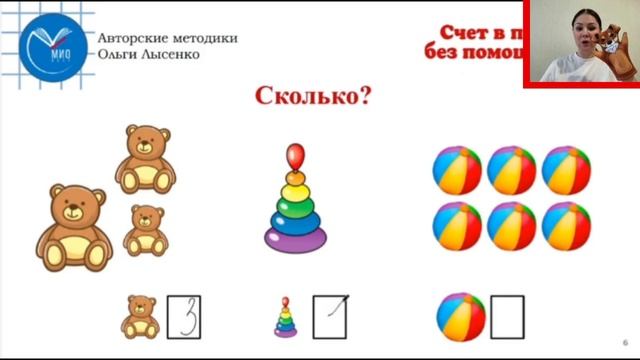 4 урок смотреть онлайн