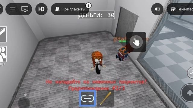 Лаборатория