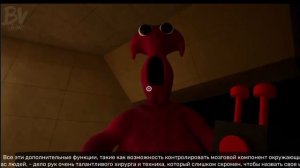 обучение как играть в Гарден оф банбан 7, 2 урок