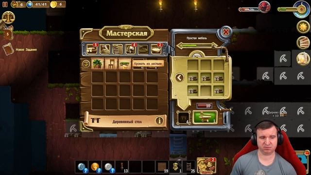 НОВОЕ DLC WONDER WOODS И МИР ВЫСОКИХ ДЕРЕВЬЕВ В CRAFT THE WORLD \ 1