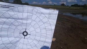 Tedna K125 Феттер N3" 36гр полумагнум