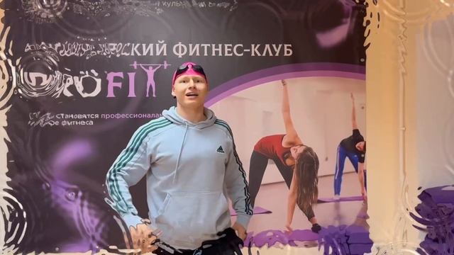 Физкультпауза