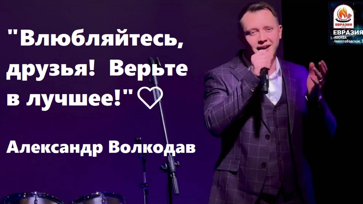 Свет будет гореть, если его включить😉Что включает Ваш свет?"#александрволкодав  Александр Волкодав