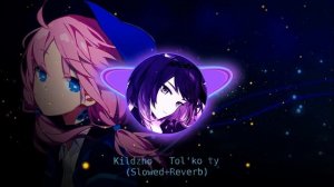 Килджо - Только Ты (Slowed+Reverb)