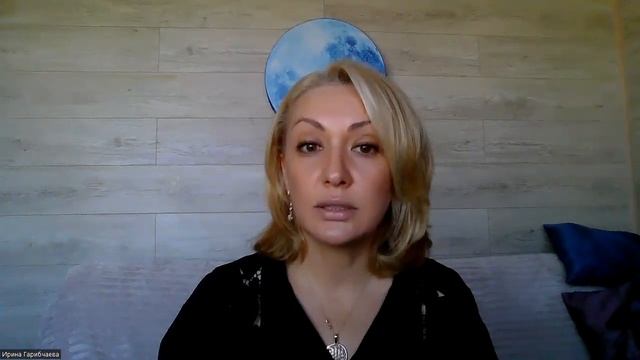 Исцеление судьбы. Планетарная программа Земли для женской и мужской Души.