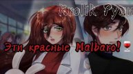 Нас уже не исправить.. #руня_мем #руня_смешно #руня