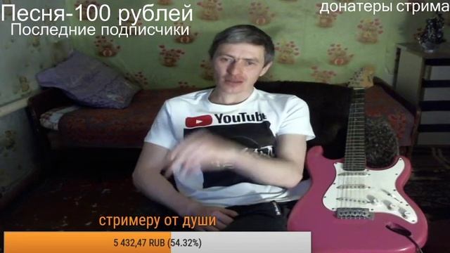 КАРАНТИН-СИДИМ ДОМА,ПОЁМ ПЕСНИ  #StayHome, #стрим,#прямойэфир,#гитара,#пение,#музыка