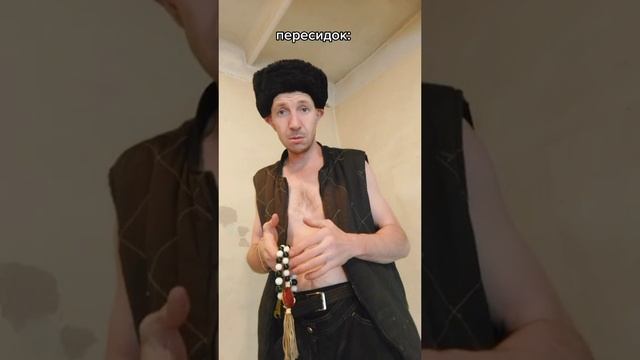 Урок жизни в тюрьме