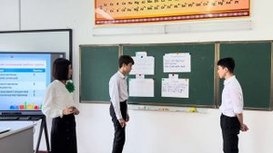 "Генетическая связь между классами неорганических соединений" Аскарова Ж.Д.