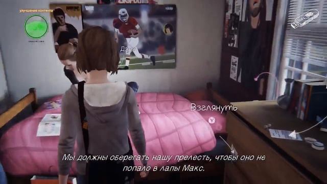 Life is strange  снова погружаемся в атмосферу Аркадия Бэй ep. 1