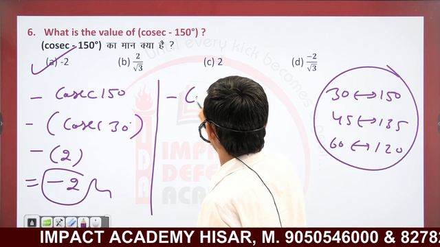 Army Top  10 Questions Class-3 by- Er. Jogender Poonia (Impact Defence Academy Hisar)