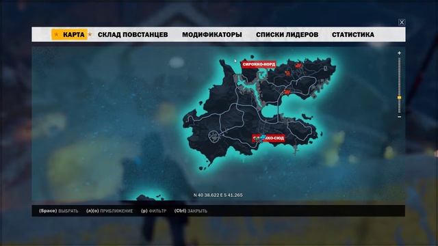 Проблема в Just Cause 3 (Решение) смотреть онлайн