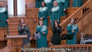 Приходи Иисус ко мне