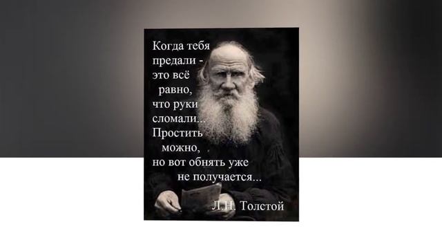 Мудрые мысли великих людей #2 смотреть онлайн