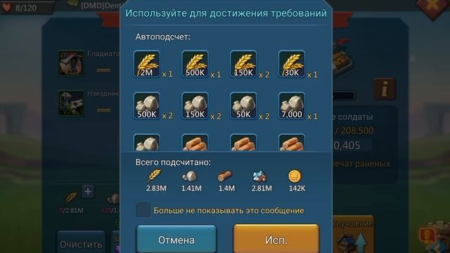 КТО ТЫ? ЧТО ПРОИСХОДИТ? ГДЕ МОИ ВОЙСКА? LORDS MOBILE смотреть онлайн