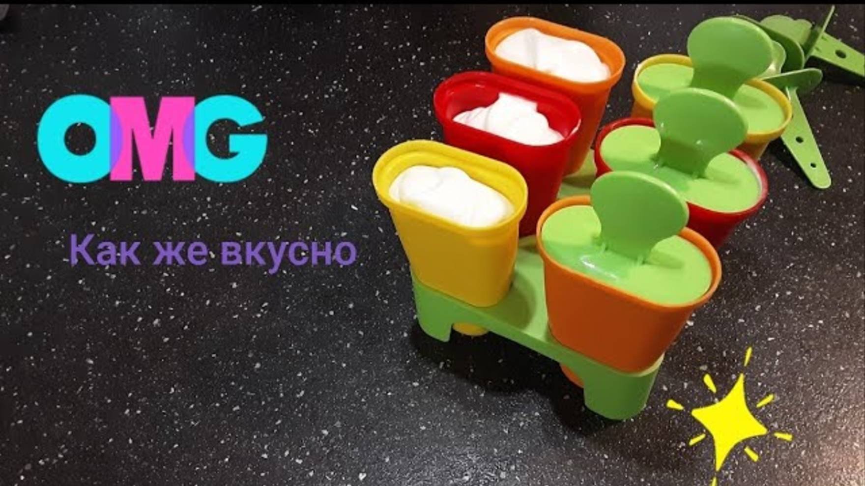 🍦🍨Вкусное сливочное и ягодное мороженое! #мороженое #рецепты #мороженоевдомашнихусловиях #еда