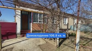Недвижимость на побережье. Посёлок Ильич Темрюкский район #азовскоеморе  #краснодарскийкрай #юг