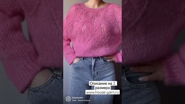 Джемпер круглая ￼кокетка, ажурный джемпер спицами из мохера