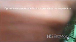 Ремонт аппарата лазерной резки металла