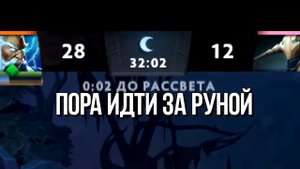 Ты что даун, школолошка Дота 2 Azazin Kreet