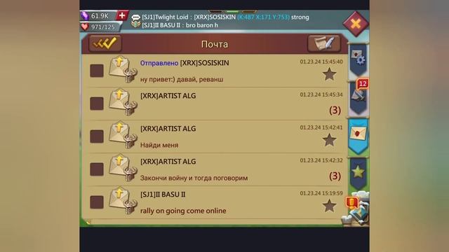 XRX против ИМБО РАЛЛИ ТРАП. ИДЕМ ДО КОНЦА! смотреть онлайн