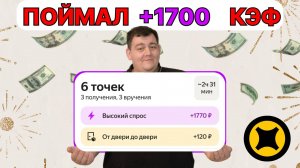 ЯНДЕКС ДОСТАВКА - В ПИТЕРЕ СНЕГ и ЛЮТЫЙ КЭФ