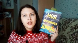 Классический книжный ТЭГ 📚