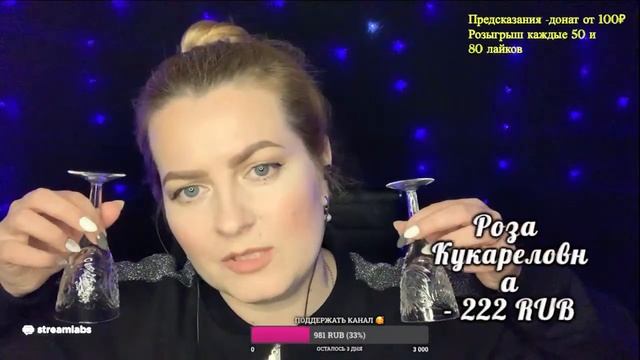АСМР ОБНИМАШКИ СТРИМ