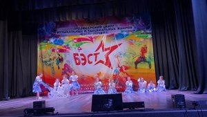 Танец «Валенки»