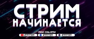 ПУТЬ НОВИЧКА ДЕНЬ 6 EVE ONLINE DROPS TWICH