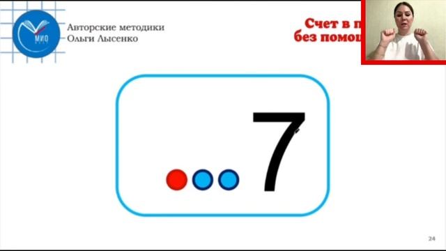12-13 Урок