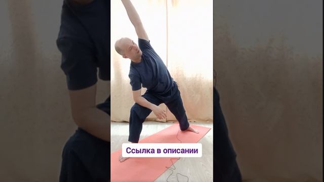 Укрепление здоровья. Йога под видео 10