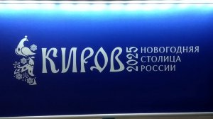 Киров - Новогодняя столица России 2025. Прогулка по аллее ёлок регионов России.