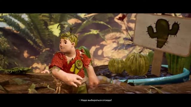 Прохождение - It's Takes Two ( КООП-ПРОХОЖДЕНИЕ)|СТРИМ🔴|СОВМЕСТНАЯ ИГРА✅