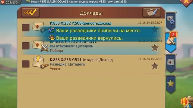 ГРУША ДЛЯ БИТЬЯ ВО ВРЕМЯ КВК В LORDS MOBILE смотреть онлайн