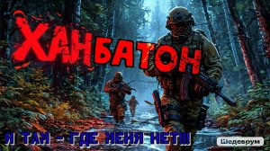 22.12.2024 #Стрим по игре Побег из Таркова | #Stream Escape From Tarkov | #ХАНБАТОН #XAH6ATOH #eft