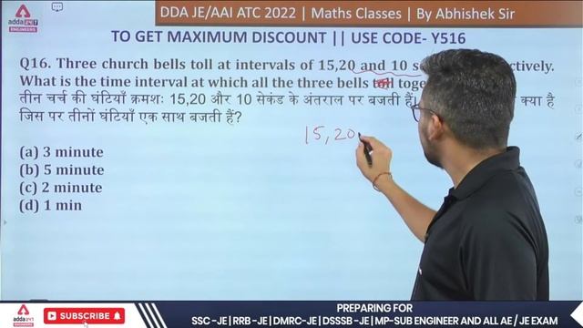 DDA JE/AAI ATC 2022 | Quantitative Aptitude | Most Expected Questions #7