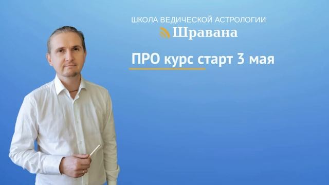 Соединение КЕТУ и МАРС | Дмитрий Пономарев