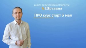 Соединение КЕТУ и МАРС | Дмитрий Пономарев