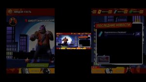 как установить черепашки ниндзя легенды взлом