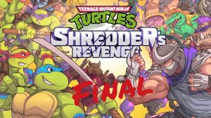 Teenage Mutant Ninja Turtles: Shredder’s Revenge/прохождение с дочкой/Финал