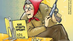 КАК ОДНА БАБУШКА РАЙОННЫЙ ОТДЕЛ СУДЕБНЫХ ПРИСТАВОВ СЛОМАЛА #Территория_права