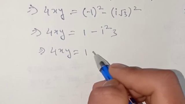 Chapter 2 | Complex Numbers | SEBA Advanced Maths Class 10 | Bodo Medium | Part 7
