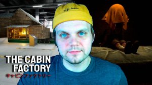 ЛУЧШИЙ оценщик КАБИН | The Cabin Factory