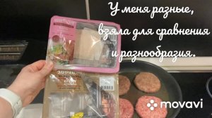 ВКУСНЫЕ, СОЧНЫЕ, МОЩНЫЕ!!! Бургеры!!! Вкусные и простые в приготовлении.