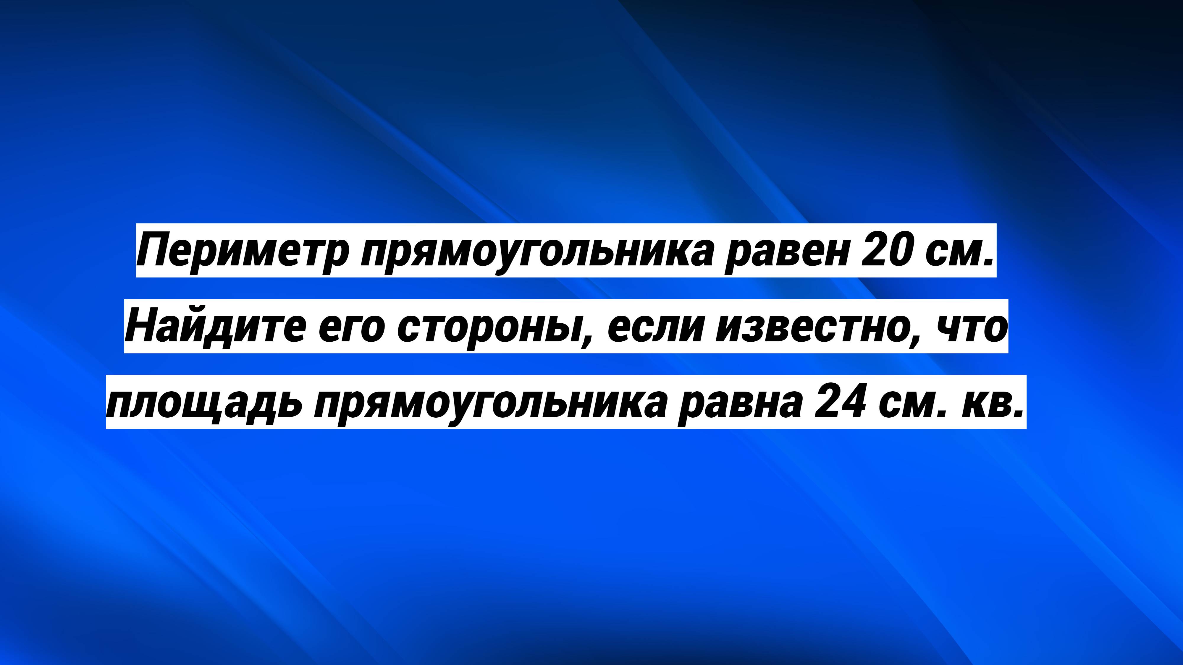 Главный секрет всех контрольных по темам. Готовимся к КР по квадратным уравнениям. Алгебра 8 класс