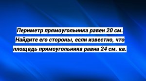 Главный секрет всех контрольных по темам. Готовимся к КР по квадратным уравнениям. Алгебра 8 класс