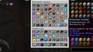 Ботанический сад #15 Эндопламя