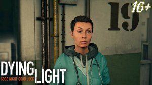 Dying Light ➤ ДЕНЬ МАТЕРИ, Ч. 1